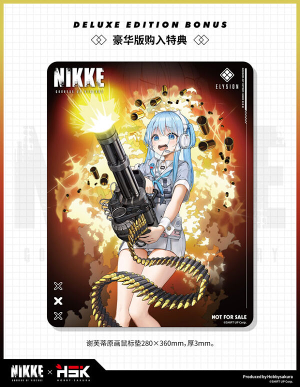 Goddess of Victory Nikke Shifty Illustration Ver., State of Emergency (Hobby Sakura) Deluxe Edition Bonus Goddess of Victory Nikke Shifty Illustration Ver., State of Emergency (Hobby Sakura) Deluxe Edition Bonus