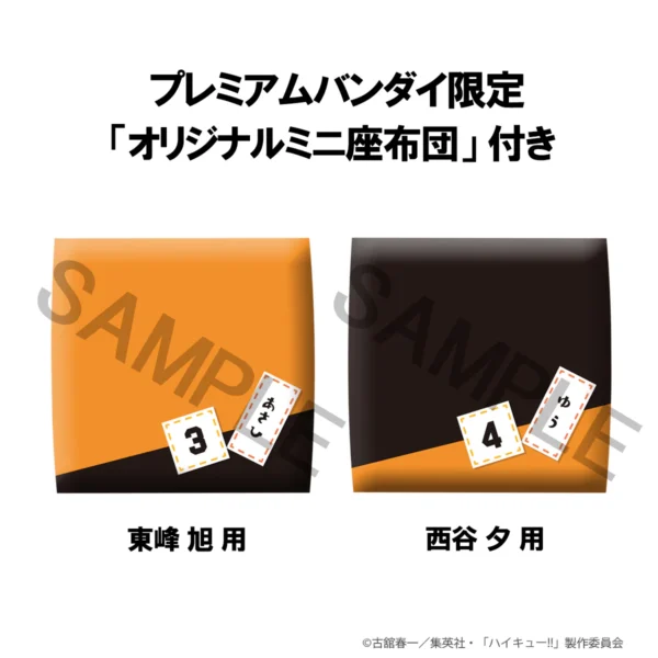 Haikyuu!! Nishinoya Yuu & Asahi Asumane Set Look Up (MegaHouse) with Gift Haikyuu!! Nishinoya Yuu & Asahi Asumane Set Look Up (MegaHouse) with Gift