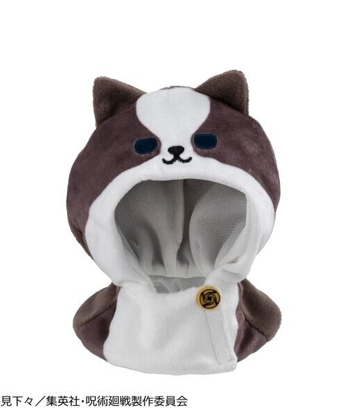 Jujutsu Kaisen Fushiguro Megumi Look Up Poncho 5 Shuunen (MegaHouse) Jujutsu Kaisen Fushiguro Megumi Look Up Poncho 5 Shuunen (MegaHouse)