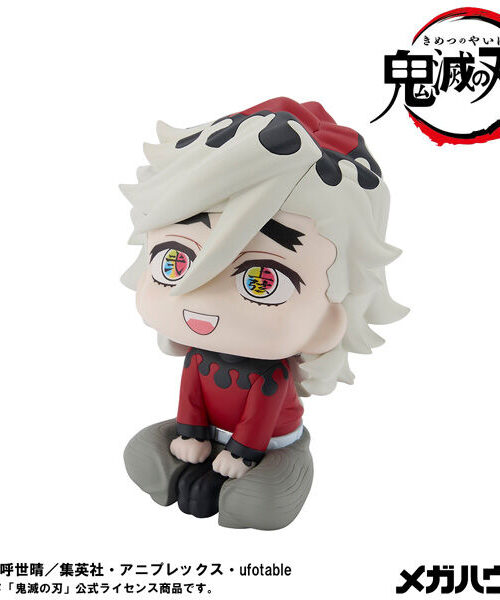 Kimetsu no Yaiba Douma Look Up (MegaHouse)