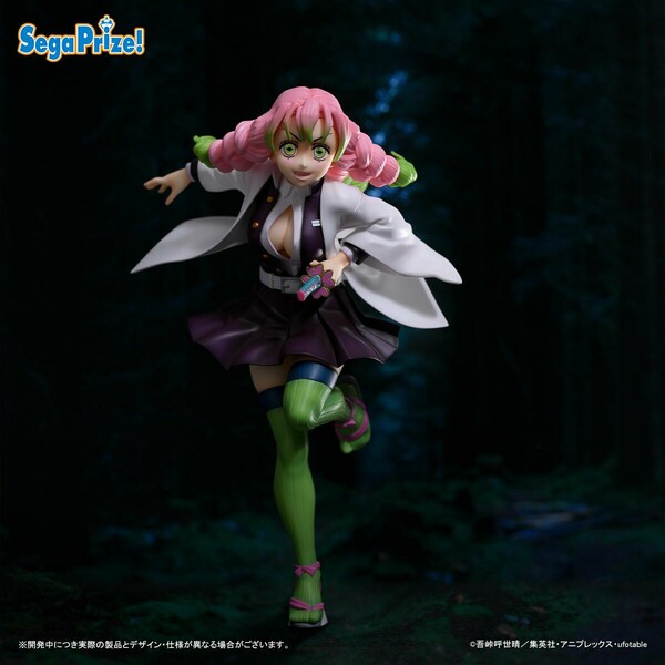 Kimetsu no Yaiba Kanroji Mitsuri Figurizm Alpha (SEGA)