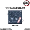 Kimetsu no Yaiba Uzui Tengen Look Up Moto Otobashira ver. (MegaHouse) with Gift Kimetsu no Yaiba Uzui Tengen Look Up Moto Otobashira ver. (MegaHouse) with Gift
