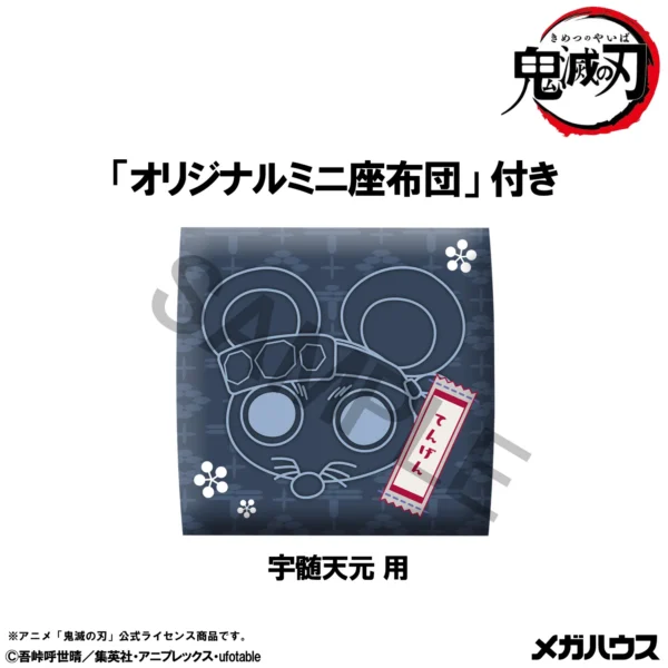 Kimetsu no Yaiba Uzui Tengen Look Up Moto Otobashira ver. (MegaHouse) with Gift Kimetsu no Yaiba Uzui Tengen Look Up Moto Otobashira ver. (MegaHouse) with Gift