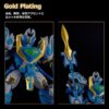 Madou King Granzort Aquabeat Moderoid King’s Style King Gold Edition (Good Smile Company) 2
