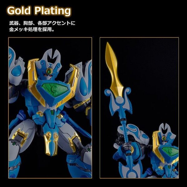 Madou King Granzort Aquabeat Moderoid King’s Style King Gold Edition (Good Smile Company) 2