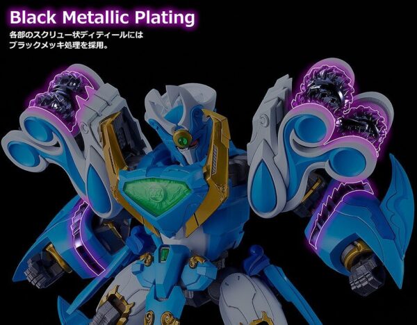 Madou King Granzort Aquabeat Moderoid King’s Style King Gold Edition (Good Smile Company) 3