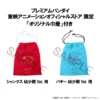 One Piece Shanks & Buggy Set Look Up Childhood ver. (MegaHouse) with Gift 1