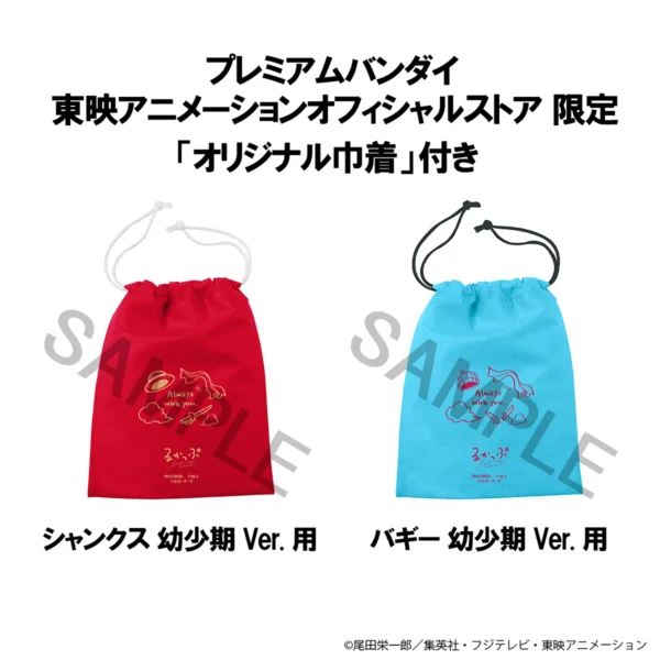 One Piece Shanks & Buggy Set Look Up Childhood ver. (MegaHouse) with Gift 1
