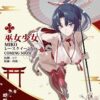 Original Miko; Kansaki Sakura Race Queen Ver
