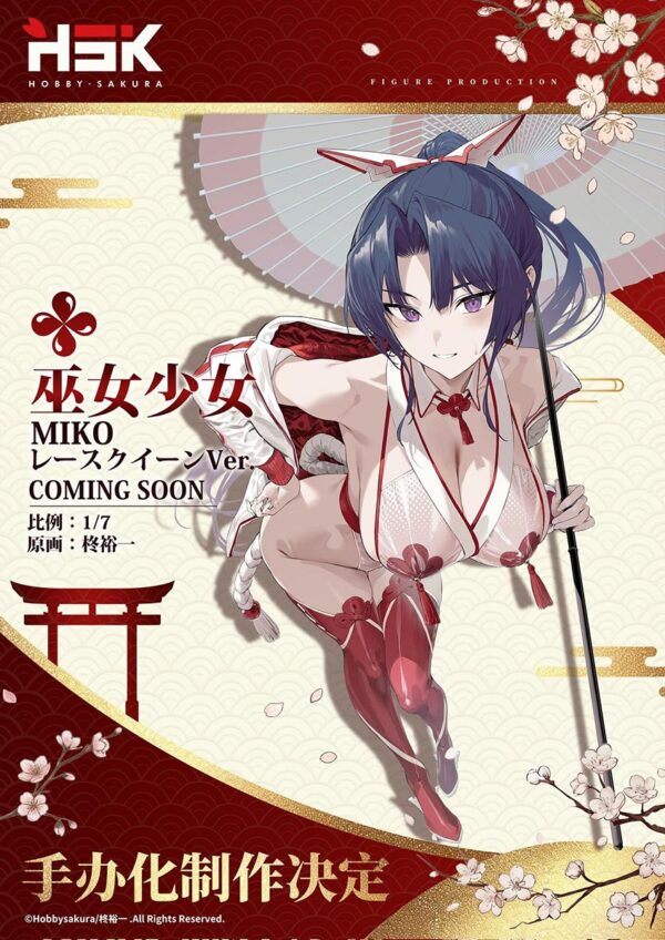 Original Miko; Kansaki Sakura Race Queen Ver