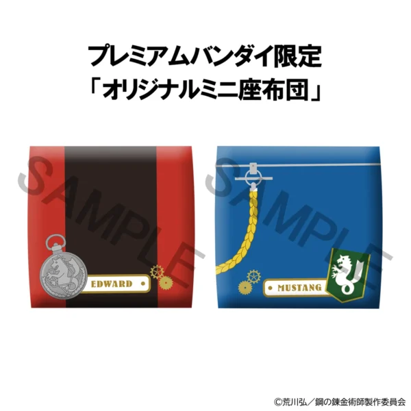 Fullmetal Alchemist Edward Elric & Roy Mustang Look Up (MegaHouse) with Gift Fullmetal Alchemist Edward Elric & Roy Mustang Look Up (MegaHouse) with Gift