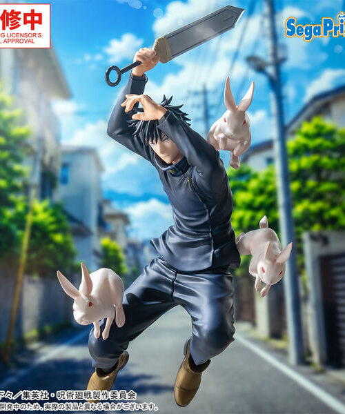 Jujutsu Kaisen Fushiguro Megumi Luminasta (Sega