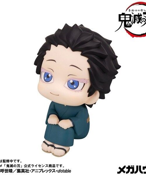 Kimetsu no Yaiba Akaza Look Up Hakuji (MegaHouse) Kimetsu no Yaiba Akaza Look Up Hakuji (MegaHouse)