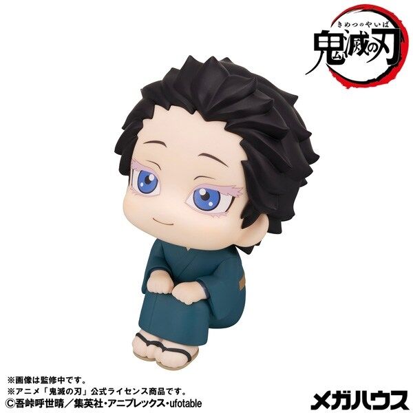 Kimetsu no Yaiba Akaza Look Up Hakuji (MegaHouse)