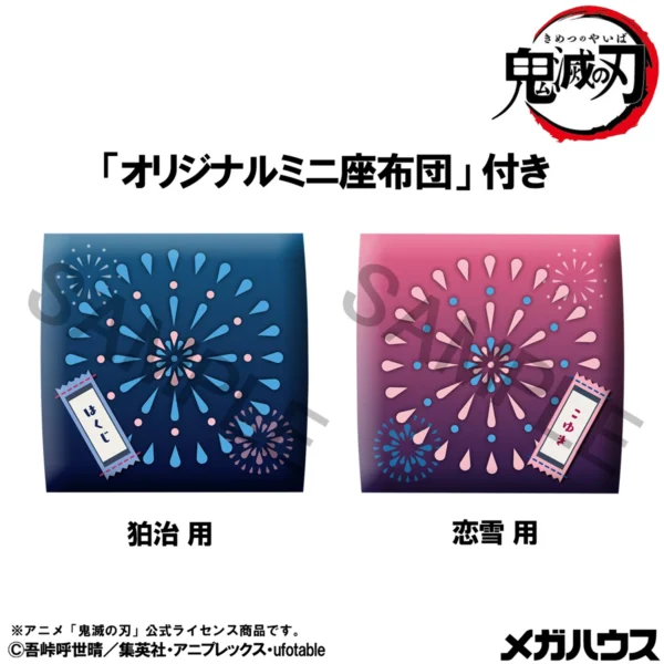 Kimetsu no Yaiba Akaza and Koyuki Set Look Up (MegaHouse) with Gift 1