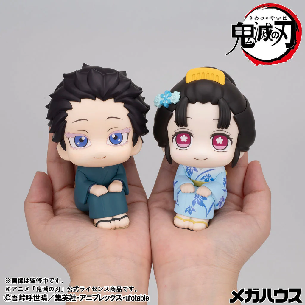 Kimetsu no Yaiba Akaza and Koyuki Set Look Up (MegaHouse) with Gift