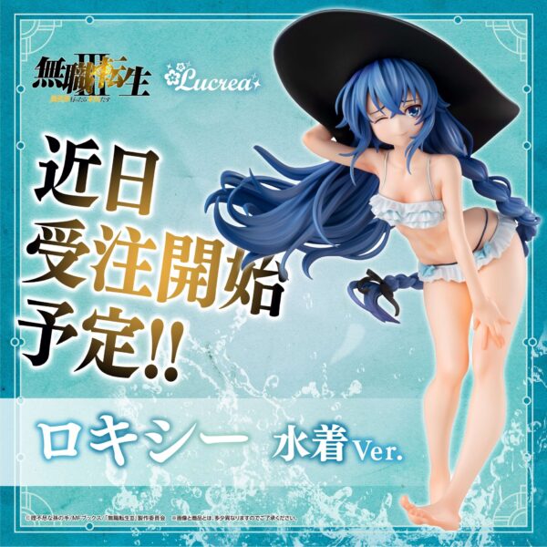 Mushoku Tensei Roxy Migurdia Lucrea Swimsuit Ver. (MegaHouse)