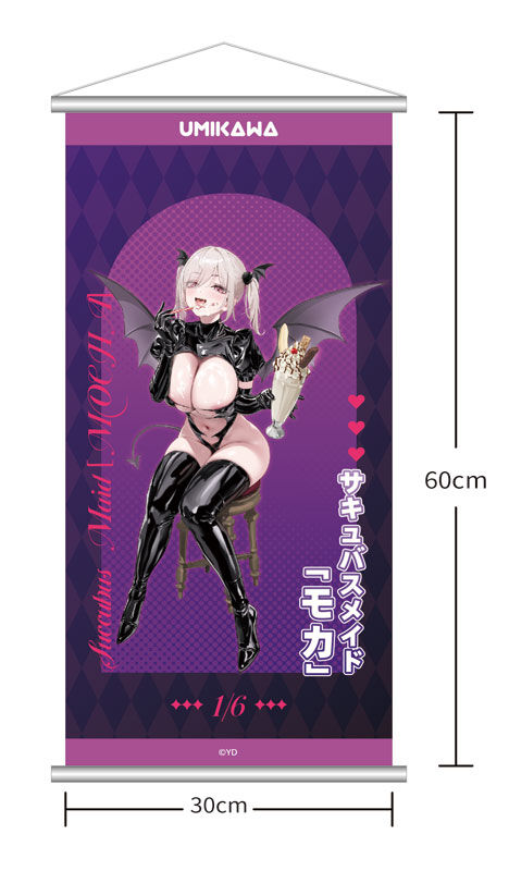 Original Succubus Maid Mocha (Umikawa) Deluxe Edition Original Succubus Maid Mocha (Umikawa) Deluxe Edition