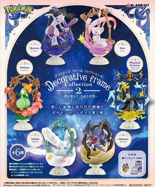 Pokemon Decorative Frame Collection 2 Beyond the Frame, a World Expands 1Box (6pcs) (Re Ment) Pokemon Decorative Frame Collection 2 Beyond the Frame, a World Expands 1Box (6pcs) (Re Ment)