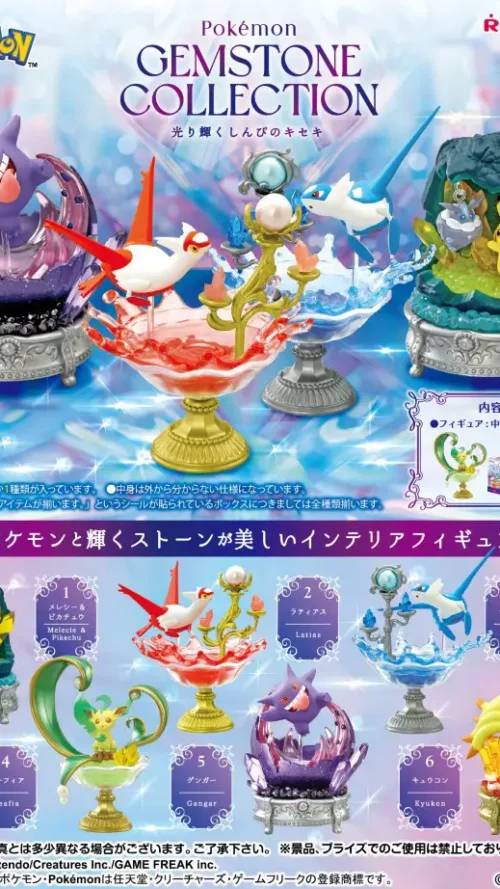 Pokemon Pokemon Gemstone Collection Shining Mysterious Miracle 1Box (6pcs) (Re Ment) Pokemon Pokemon Gemstone Collection Shining Mysterious Miracle 1Box (6pcs) (Re Ment)