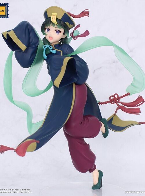The Apothecary Diaries Maomao Brilliant Figure Halloween Ver. (System Service) The Apothecary Diaries Maomao Brilliant Figure Halloween Ver. (System Service)