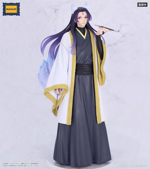 The Apothecary Diaries – Jinshi Brilliant Figure Halloween Ver. (System Service)