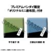Bleach – Hitsugaya Toushirou & Hirako Shinji Set Look Up (MegaHouse) with Gift 1