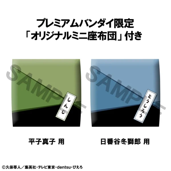 Bleach – Hitsugaya Toushirou & Hirako Shinji Set Look Up (MegaHouse) with Gift 1