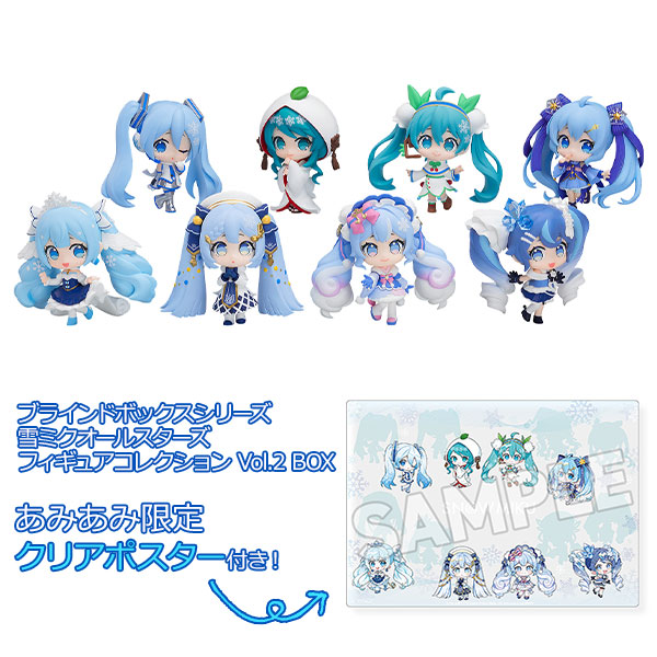 Blind Box Series Snow Miku All Stars Figure Collection Vol. 2 8Pack Box Set (Good Smile Company) Blind Box Series Snow Miku All Stars Figure Collection Vol. 2 8Pack Box Set (Good Smile Company)