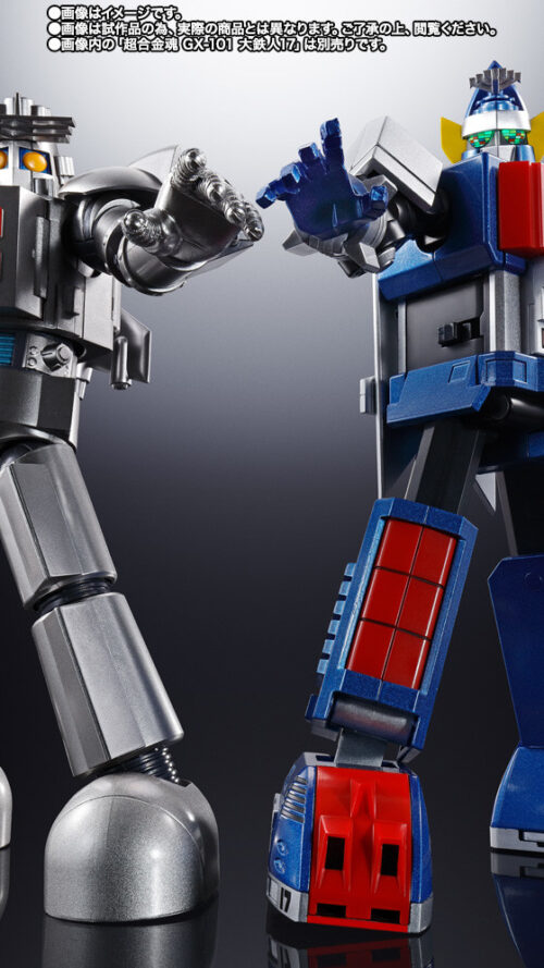 Daitetsujin 17 Daitetsujin 18 Soul of Chogokin (Bandai Spirits) Daitetsujin 17 Daitetsujin 18 Soul of Chogokin (Bandai Spirits)