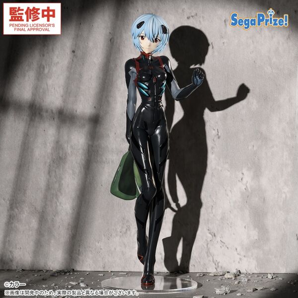 Evangelion Ayanami Rei (Tentative Name) Figurizm Alpha Plugsuit Ver. (Sega) Evangelion Ayanami Rei (Tentative Name) Figurizm Alpha Plugsuit Ver. (Sega)