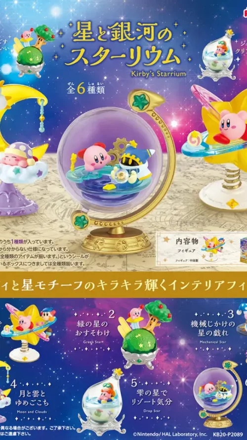 Kirby Kirbys Starrium 1Box 6pcs Kirby Kirbys Starrium 1Box 6pcs