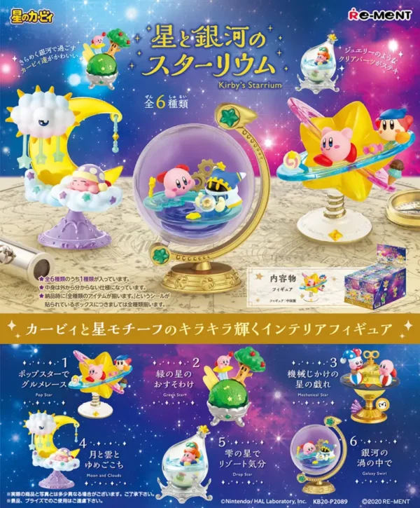 Kirby Kirbys Starrium 1Box 6pcs