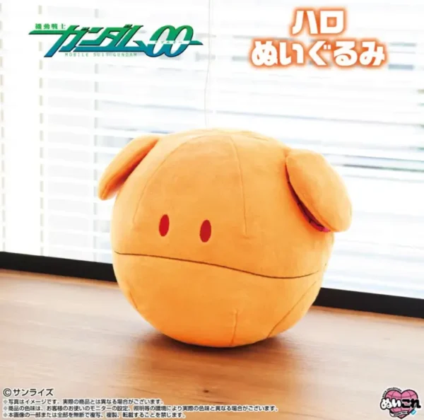 Mobile Suit Gundam 00 Haro Plushie (Bandai) Mobile Suit Gundam 00 Haro Plushie (Bandai)