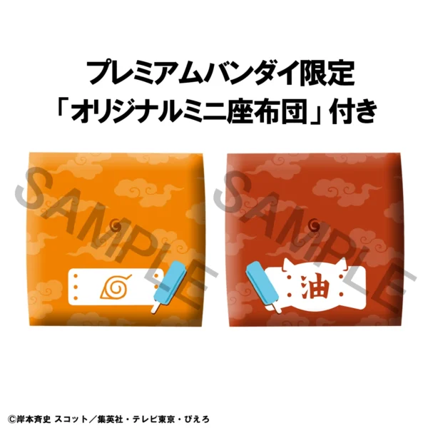 Naruto Shippuuden Uzumaki Naruto & Jiraiya Set Look Up (MegaHouse) with Gift 1