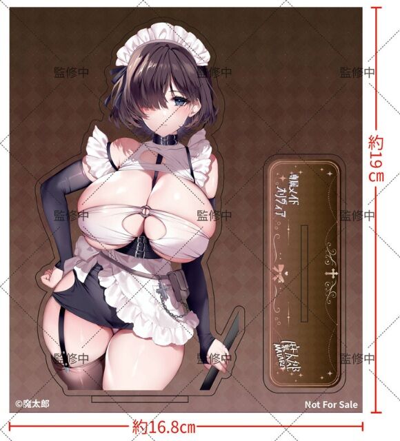 Original Acrylic Stand Olivia the Personal Maid (Rencontre)