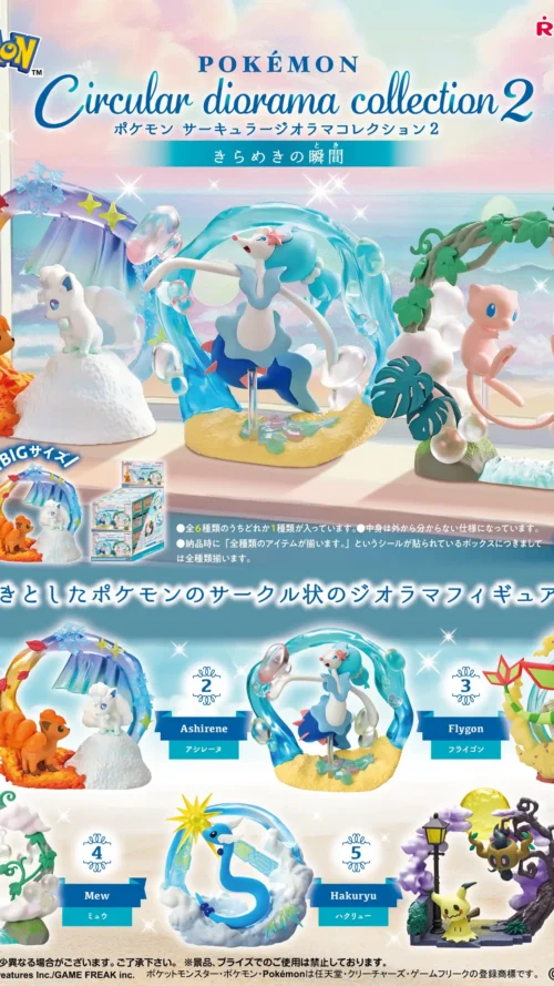 Pokemon Circular Diorama Collection 2 A Sparkling Moment 1Box (6pcs) (Re Ment)