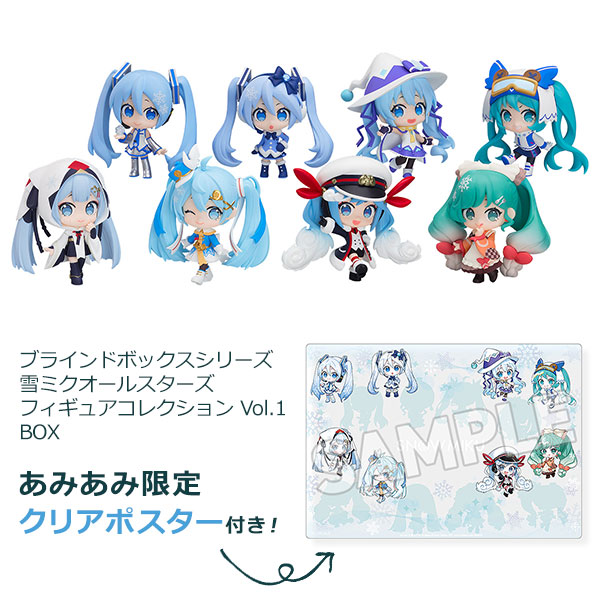 Snow Miku All Stars Figure Collection Vol. 1 8Pack Box Set (Good Smile Company)