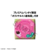 The Disastrous Life of Saiki K. Saiki Kusuo Look Up (MegaHouse) with Gift The Disastrous Life of Saiki K. Saiki Kusuo Look Up (MegaHouse) with Gift