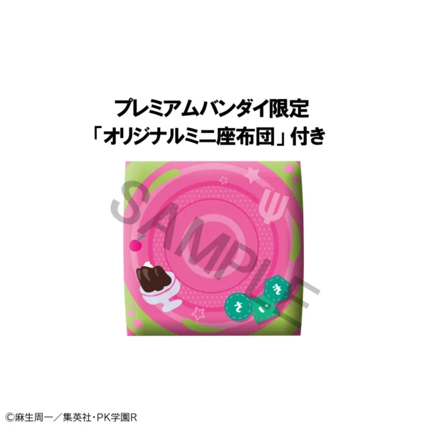 The Disastrous Life of Saiki K. Saiki Kusuo Look Up (MegaHouse) with Gift The Disastrous Life of Saiki K. Saiki Kusuo Look Up (MegaHouse) with Gift