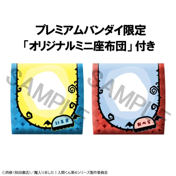 Welcome to Demon School! Iruma kun Suzuki Iruma & Opera Set Look Up (MegaHouse) with Gift 2