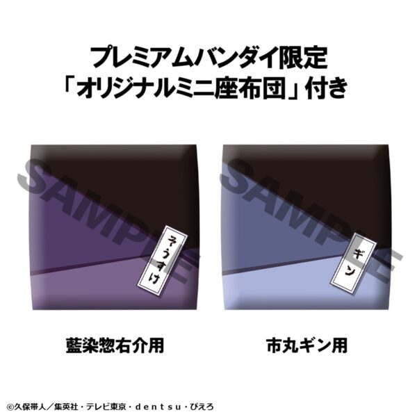Bleach – Aizen Sousuke & Ichimaru Gin Set Look Up (MegaHouse) with Gift 1