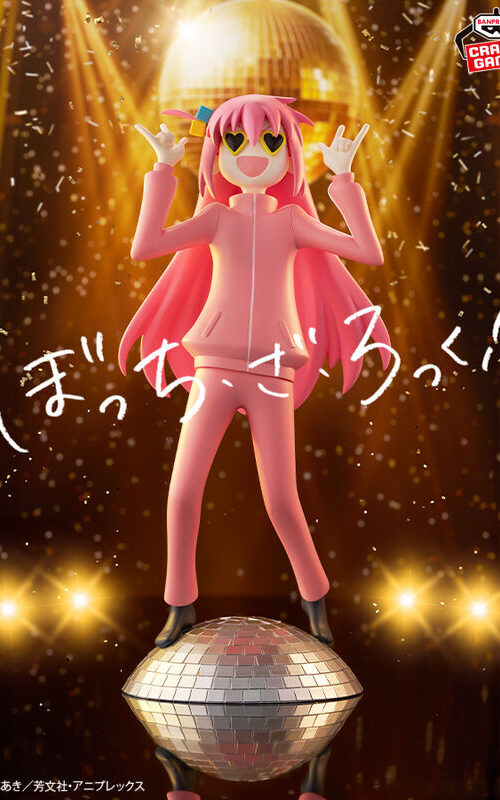 Bocchi the Rock! Gotoh Hitori (Bandai Spirits)