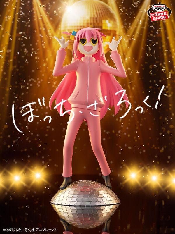 Bocchi the Rock! Gotoh Hitori (Bandai Spirits) Bocchi the Rock! Gotoh Hitori (Bandai Spirits)