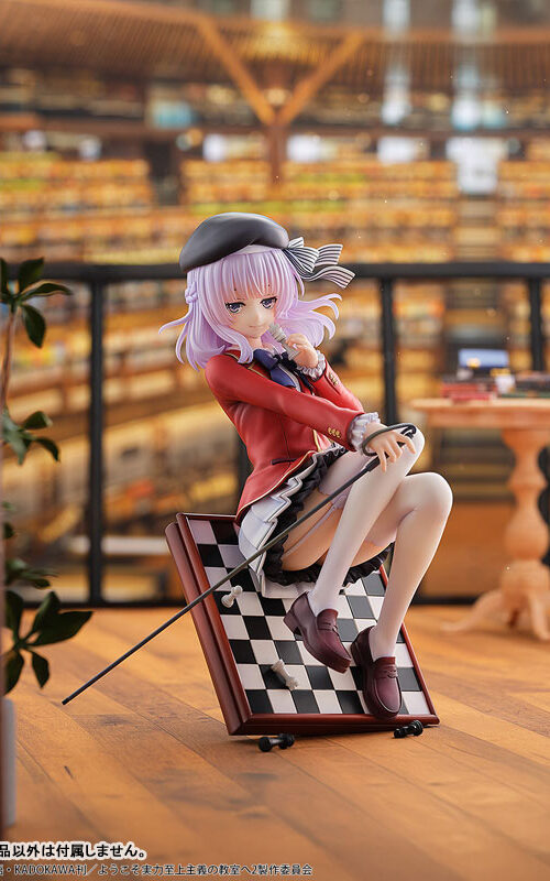 Classroom of the Elite Arisu Sakayanagi (Bell Fine) 1