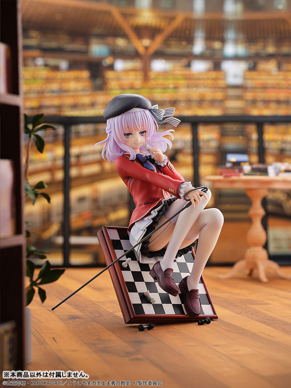 Classroom of the Elite Arisu Sakayanagi (Bell Fine) 1