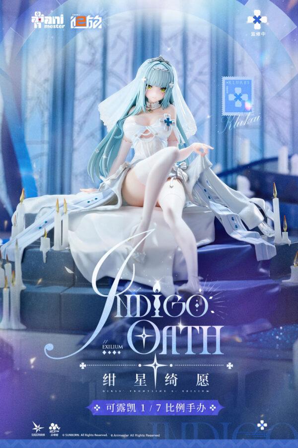 Girls Frontline 2 Exilium Klukai (HK416) Indigo Oath (AniMester) Girls Frontline 2 Exilium Klukai (HK416) Indigo Oath (AniMester)