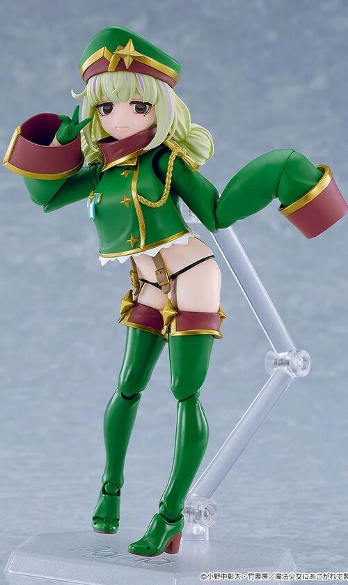 Gushing Over Magical Girls Araga Kiwi (Leoparde) Figma (#708) (Good Smile Company) Gushing Over Magical Girls Araga Kiwi (Leoparde) Figma (#708) (Good Smile Company)