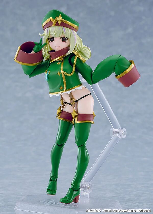 Gushing Over Magical Girls Araga Kiwi (Leoparde) Figma (#708) (Good Smile Company) Gushing Over Magical Girls Araga Kiwi (Leoparde) Figma (#708) (Good Smile Company)