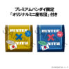 Hunter × Hunter Kurapika & Leorio Paradinight Set Look Up (MegaHouse) with Gift 1 Hunter × Hunter Kurapika & Leorio Paradinight Set Look Up (MegaHouse) with Gift 1